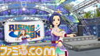 imas281