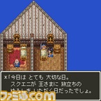 DQ3-4