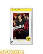 PSP_