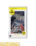 PSP_GvsGnext