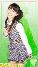 oshima