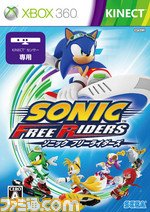 X360_SonicFR