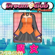 DCCP_icon_cos_witch_240x240