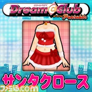 DCCP_icon_cos_santa_240x240