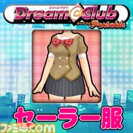 DCCP_icon_cos_sailor_240x240