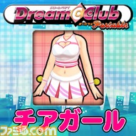 DCCP_icon_cos_cheer_240x240