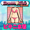 DCCP_icon_cos_bikini_240x240