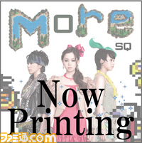 MoreSQ_nowprinting