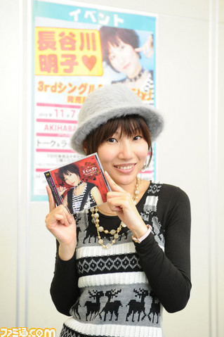 歌&トーク&握手&インタビュー! 长谷川明子