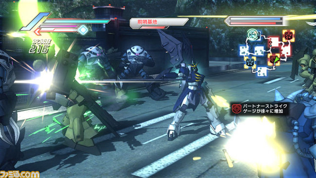 gundam0343