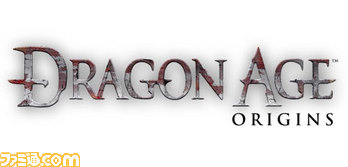 DragonAgeLogo3D-WHT