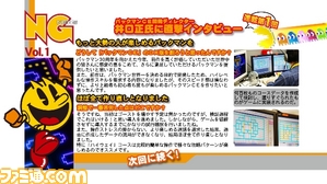 ng0001_jp