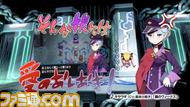 PV