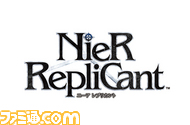NieR_Replicant_Logo