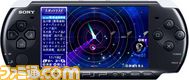 PSP