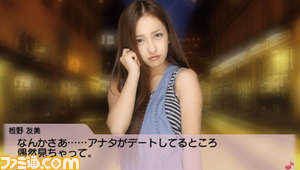 itano_1
