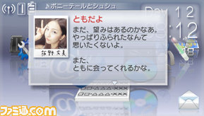 itano_2