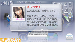 mwatanabe_1