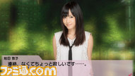maeda_1