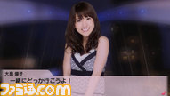 oshima_2