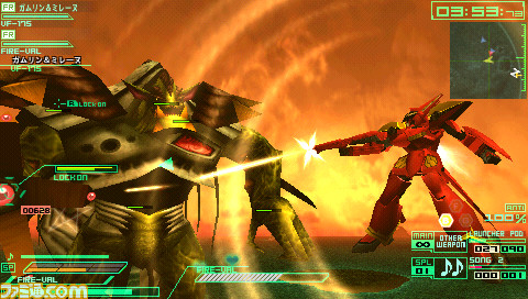 http://www.famitsu.com/news/201012/images/00036370/WGaQj5tR5R95pt16CL67J594z5D2QZfn.jpg