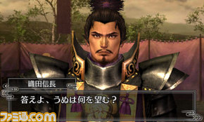 nobunaga01t