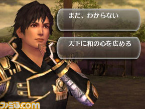 nobunaga01b