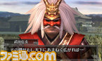 shingen01t