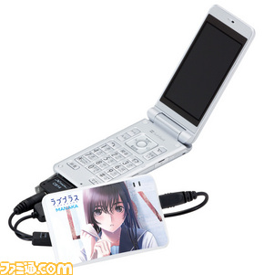 image_manaka