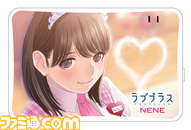 nene