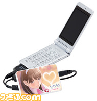 image_nene