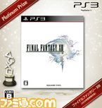 fix_PSA_PS3_FFXIII
