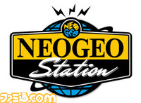 NeogeoStation_logo薤