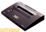 NEOGEO_1E