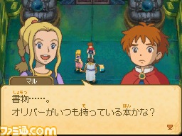 ninokuni_7