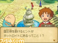ninokuni_3