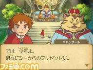 ninokuni_4