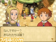 ninokuni_5
