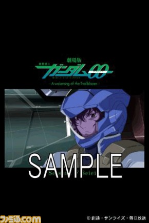 劇場版 機動戦士ガンダム00 Blu Ray Dvd発売記念で壁紙無料配信 ファミ通 Com