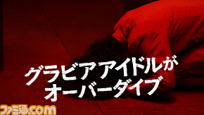 capture03