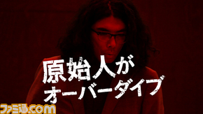 capture05