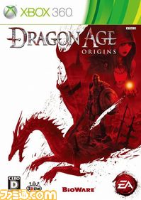 DragonAge