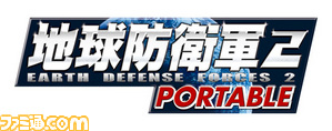 EDF2Portable_rogoFIX