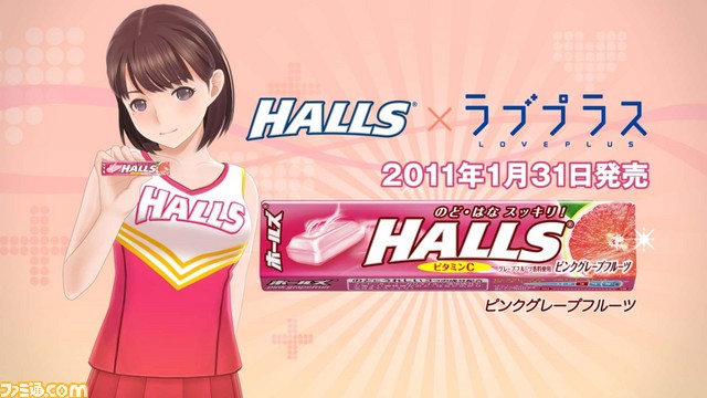 halls_2