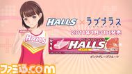 halls_2