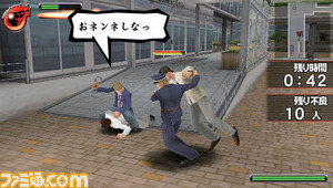 kenka04