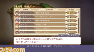 0106rune03