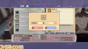 0106rune04