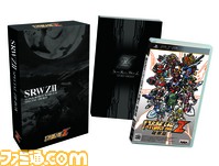 SRWZ2_BOX_