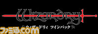 wiz_TP_logo_bk